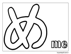 me Hiragana Boyama Sayfası