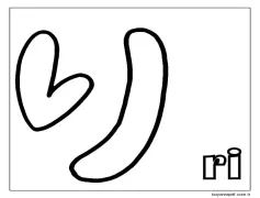 ri Hiragana Boyama Sayfası