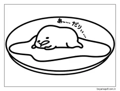 Yazdırılabilir Gudetama Görseli Boyama Sayfası