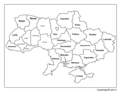 Yazdırılabilir Ukrayna Boyama Sayfası