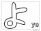 yo Hiragana Boyama Sayfası